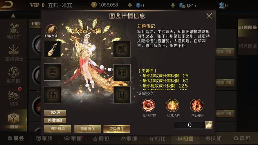 魔域详细说明:魔域批量升级攻略,魔域快速提升等级攻略