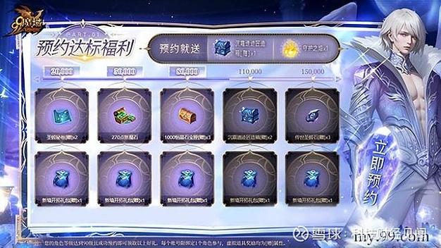 魔域详细说明:魔域批量升级攻略,魔域快速提升等级攻略