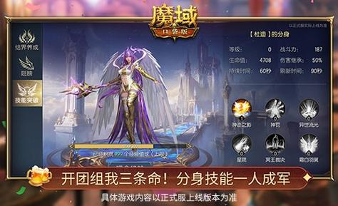 魔域特色:魔域手游职业异能者,魔域手游：异能职业介绍