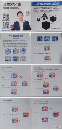 魔域手游神阶3攻略教程