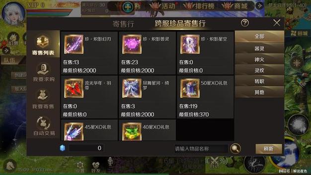 魔域手游100级任务攻略,魔域手游100级任务指南