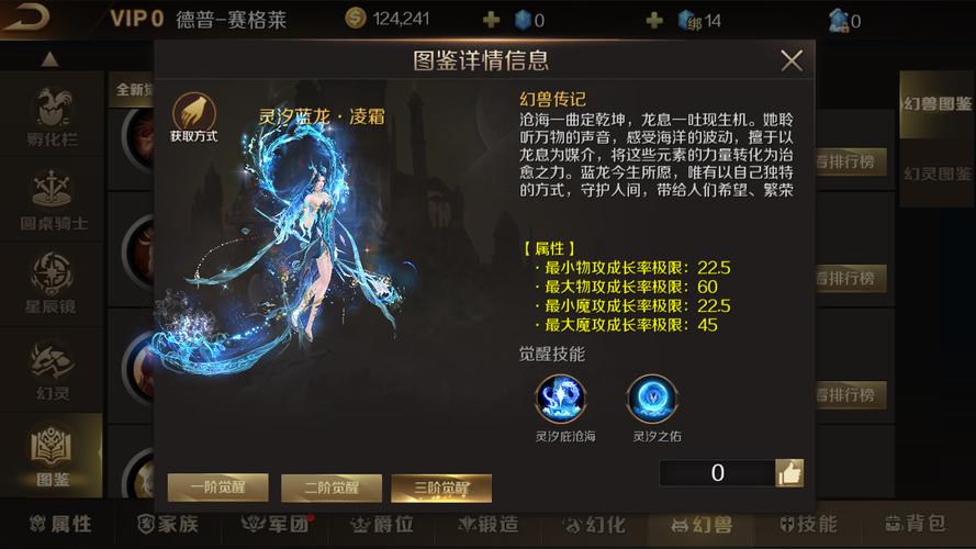 魔域战士9星单人攻略视频：全面攻略