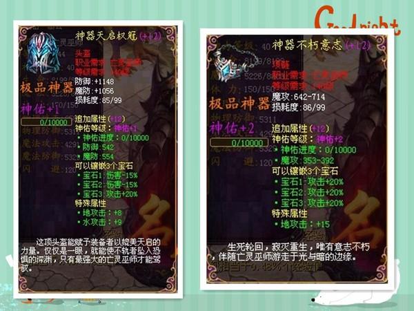 魔域怎么出高伤害职业,提升魔域输出：高伤害职业选择