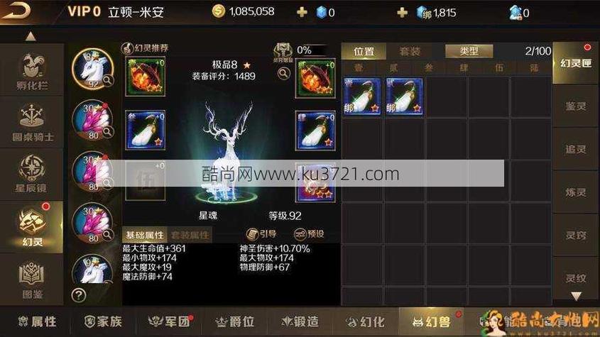 魔域新手入门攻略:魔域怀旧版职业PK大赛奖励公布