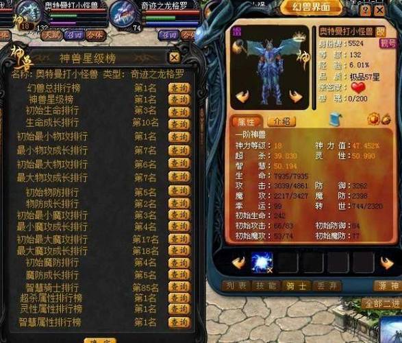 魔域怀旧版奇迹龙攻略大全,魔域怀旧版：完整奇迹龙攻略