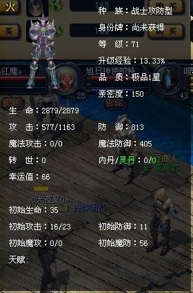 魔域全面解密:魔域怀旧版团战职业切磋攻防技巧