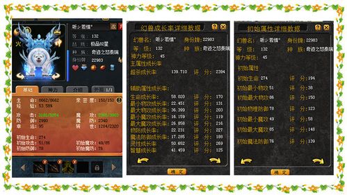 魔域全面解密:魔域怀旧版团战职业切磋攻防技巧