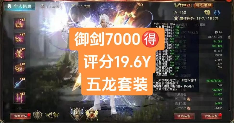 魔域御剑师宝宝攻略图,魔域御剑师宝宝攻略指南