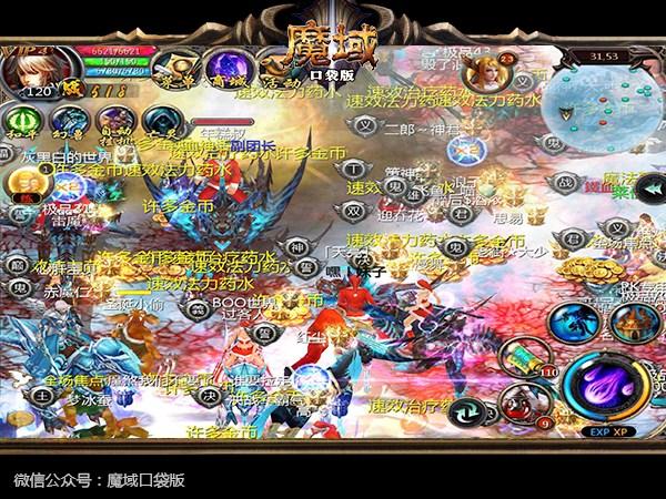 魔域版本心得:《魔域口袋版》副本攻略大全