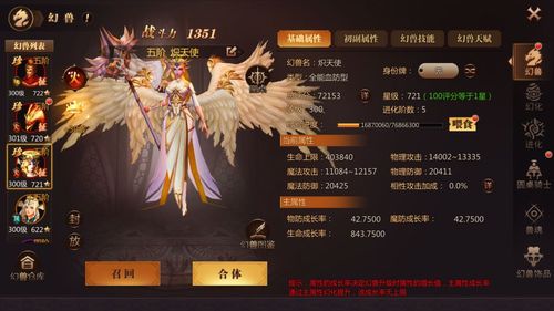 风暴魔域sf玩什么职业赚钱-风魔sf哪职业最赚钱!