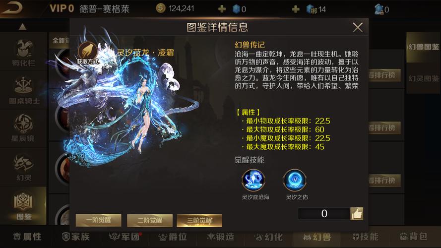 魔域详细心得:魔域幻兽神属性传承攻略,魔域幻兽神属性传承指南