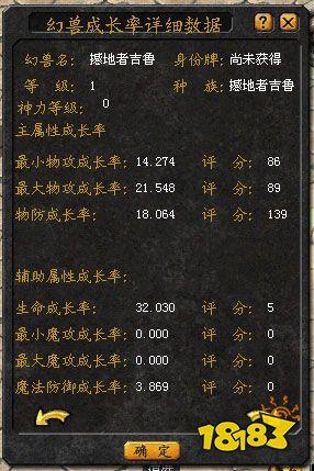 魔域深度解析:魔域幻兽归来手机版攻略,手机版魔域幻兽全面攻略