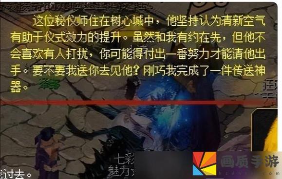 魔域解析:应对魔域风怪的五阶攻略