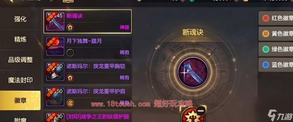 魔域小狗养成攻略,打造最强宠物狗攻略