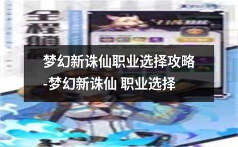 最新魔域游戏私服外挂完好攻略_魔域宝宝新职业闪亮登场