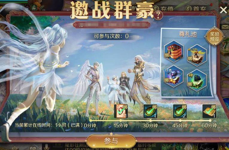 最新魔域游戏私服外挂玩家问答!魔域奇迹：崭新职业魔剑士！