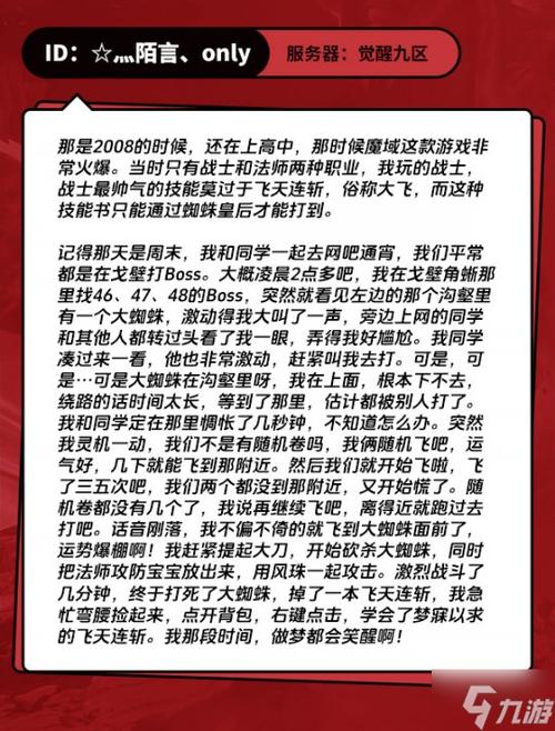 最新魔域游戏私服外挂分析!魔域如何刷技能书攻略图文,魔域刷技能书攻略图文分享