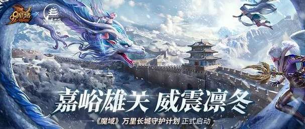 魔域女帝部件攻略大全图,魔域女帝部件攻略全攻略