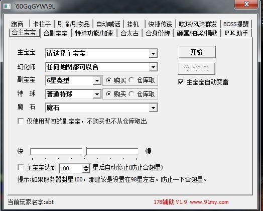 最新魔域游戏私服外挂完好技巧 -魔域奇迹食谱攻略最新版本,分享：魔域食谱攻略大揭秘！