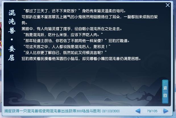 最新魔域游戏私服外挂全面详解!魔域女帝部件攻略图鉴,部件攻略：魔域女帝图解