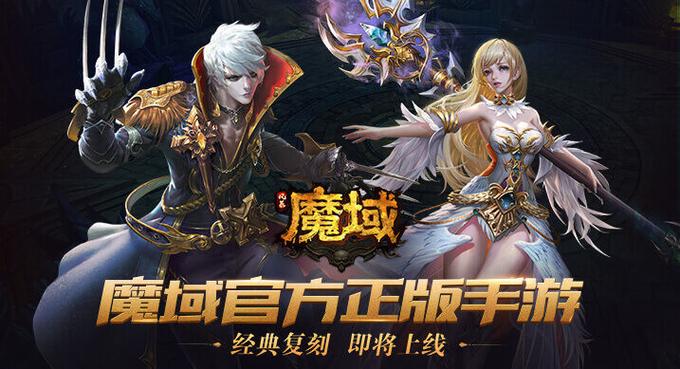 最新魔域游戏私服外挂升级指南，魔域奇迹——大刀加点攻略