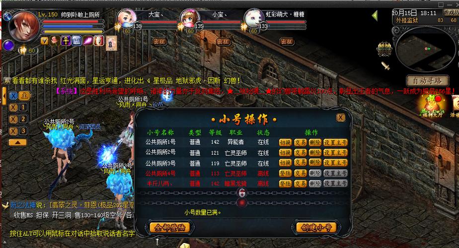 最新魔域游戏私服外挂详细经验、魔域sf噩梦九星职业-魔域sf新职业“九星噩梦”!