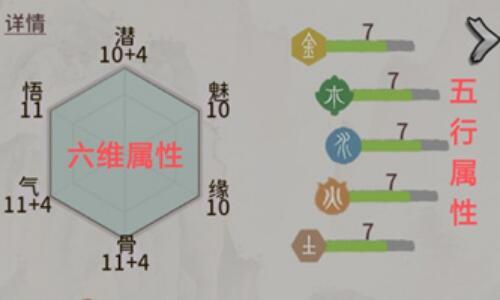 金属性五行灵域攻略指南